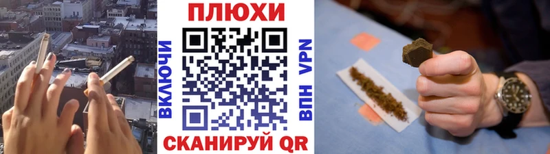 Где купить наркоту Ангарск APVP  АМФ  ГАШ  Кокаин  МЕФ 