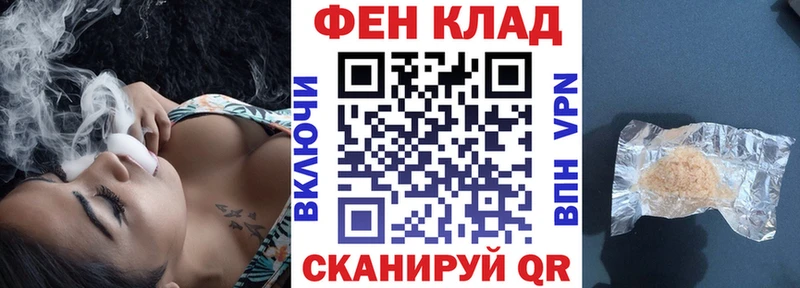 kraken дарнет шоп Ангарск Амфетамин Premium