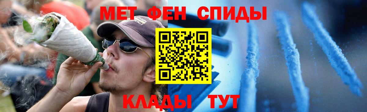 АМФ  Амфетамин  Вход с VPN  Ангарск  Амфетамин Розовый 
