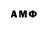 МДМА кристаллы AnnOminous7