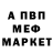 MDMA кристаллы Rico Acab