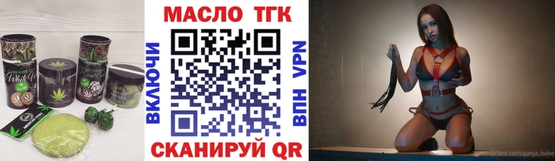 как найти закладки  Ангарск  Печенье с ТГК конопля 