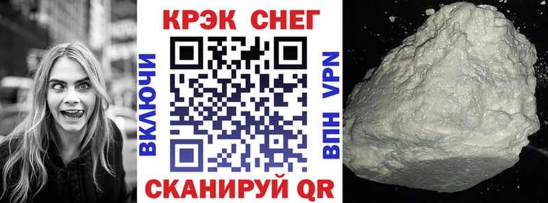 КОКАИН Эквадор  наркота  Ангарск 