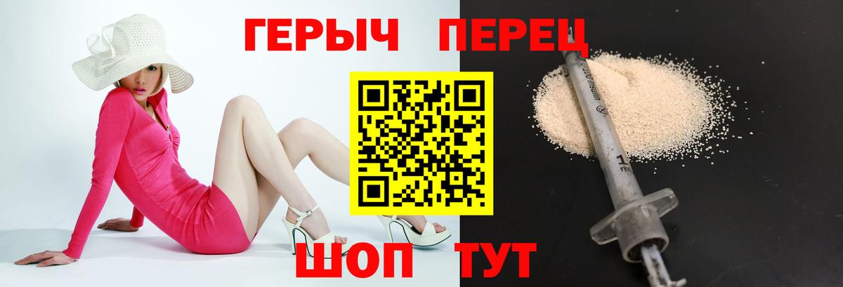 АМФЕТАМИН Ангарск