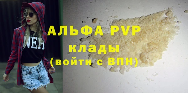 молекула духа Абаза