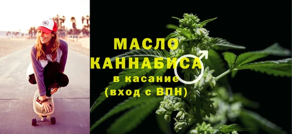 метадон Абдулино