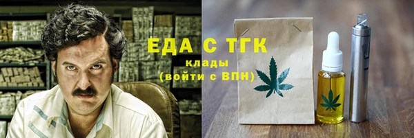 гидра Алексин