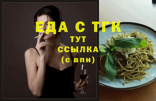 молекула духа Абаза