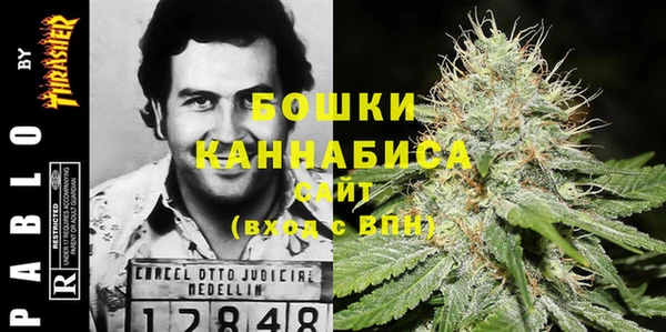 молекула духа Абаза
