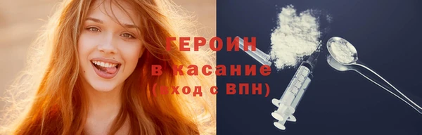 ГАЛЛЮЦИНОГЕННЫЕ ГРИБЫ Абинск