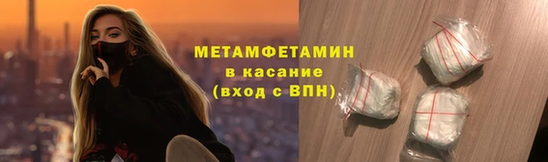 метадон Абдулино