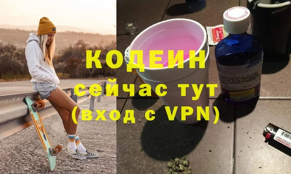 молекула духа Абаза
