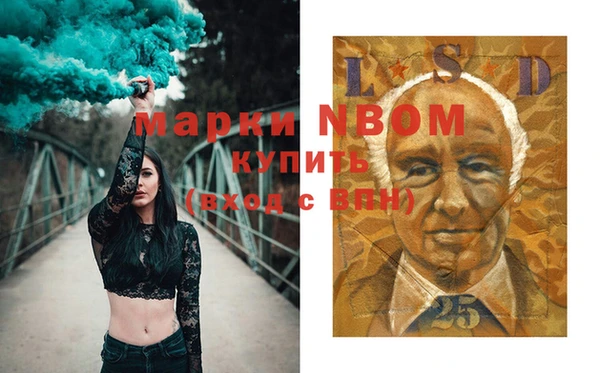 молекула духа Абаза