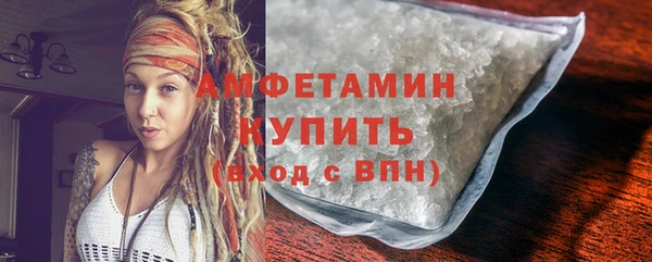 молекула духа Абаза