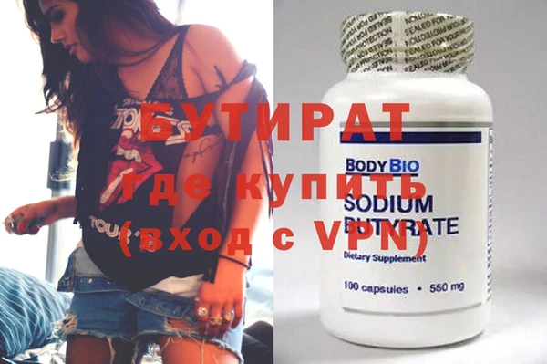 метадон Абдулино