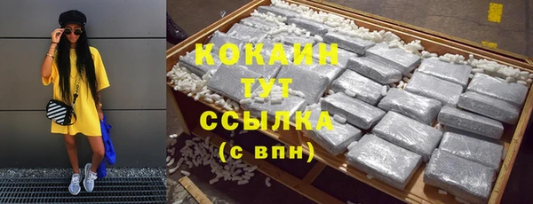 молекула духа Абаза