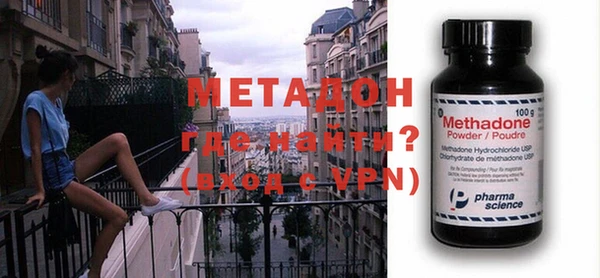 метадон Абдулино