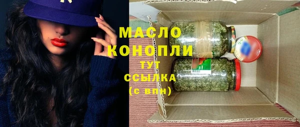 молекула духа Абаза