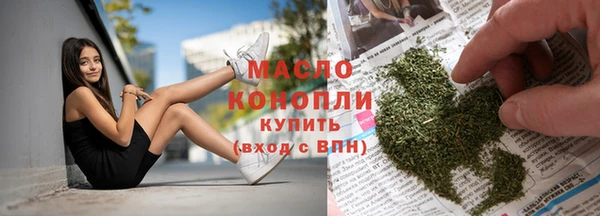 молекула духа Абаза