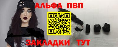 метамфетамин Ачхой-Мартан