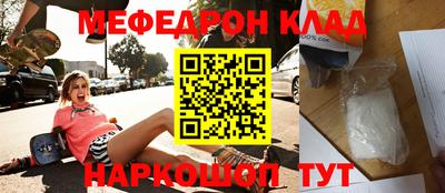метамфетамин Ачхой-Мартан