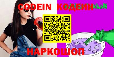 метамфетамин Ачхой-Мартан