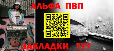 метамфетамин Ачхой-Мартан