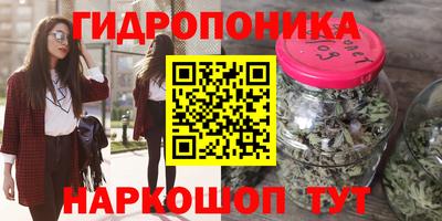 метамфетамин Ачхой-Мартан