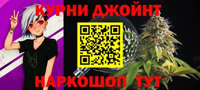 метамфетамин Ачхой-Мартан