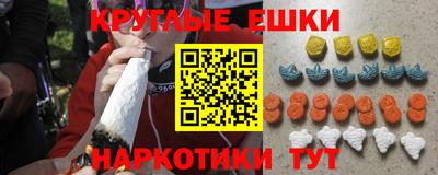 метамфетамин Ачхой-Мартан