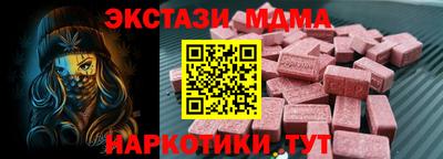метамфетамин Ачхой-Мартан