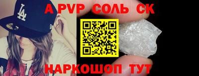 твердый Аша