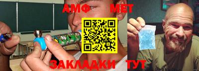 метамфетамин Ачхой-Мартан