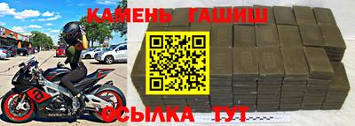 метамфетамин Ачхой-Мартан
