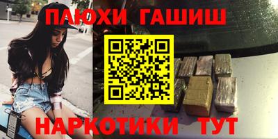 метамфетамин Ачхой-Мартан