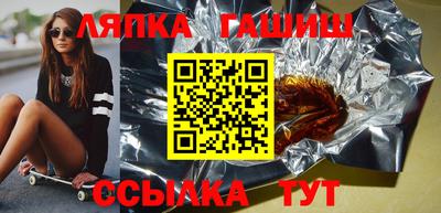 твердый Аша