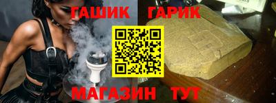 метамфетамин Ачхой-Мартан