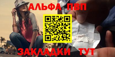 метамфетамин Ачхой-Мартан