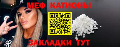 метамфетамин Ачхой-Мартан