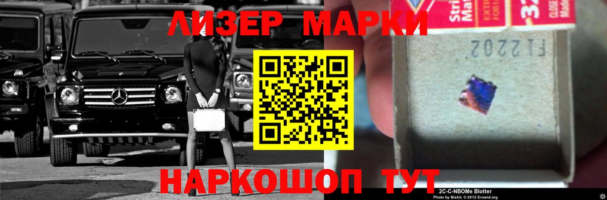 Лсд 25 экстази ecstasy  Лсд 25 экстази ecstasy  Ангарск  Вход с VPN 