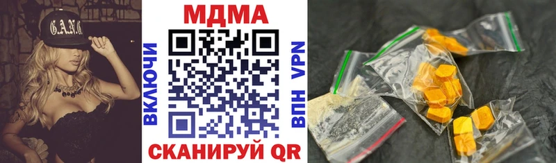 МДМА VHQ  Ангарск 