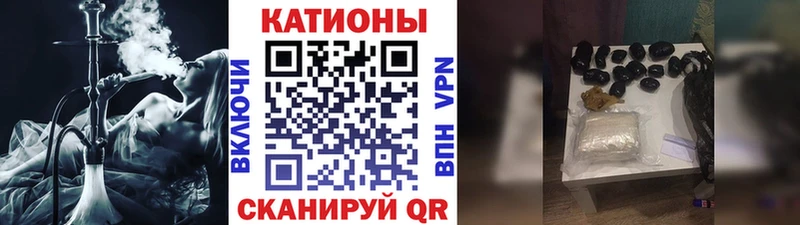 Меф VHQ  Ангарск 