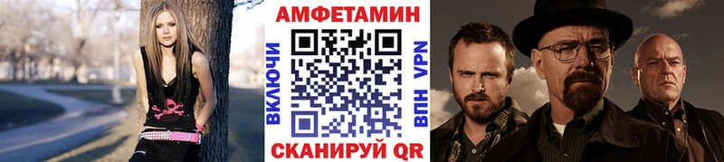 МЕТАМФЕТАМИН мет  купить наркоту  blacksprut онион  Ангарск 