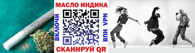 ТГК вейп с тгк  Ангарск 