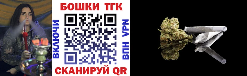 Бошки Шишки THC 21%  Ангарск 